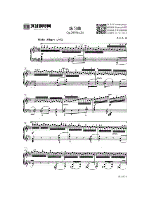 练习曲（Op.299 No.24） 钢琴谱.docx