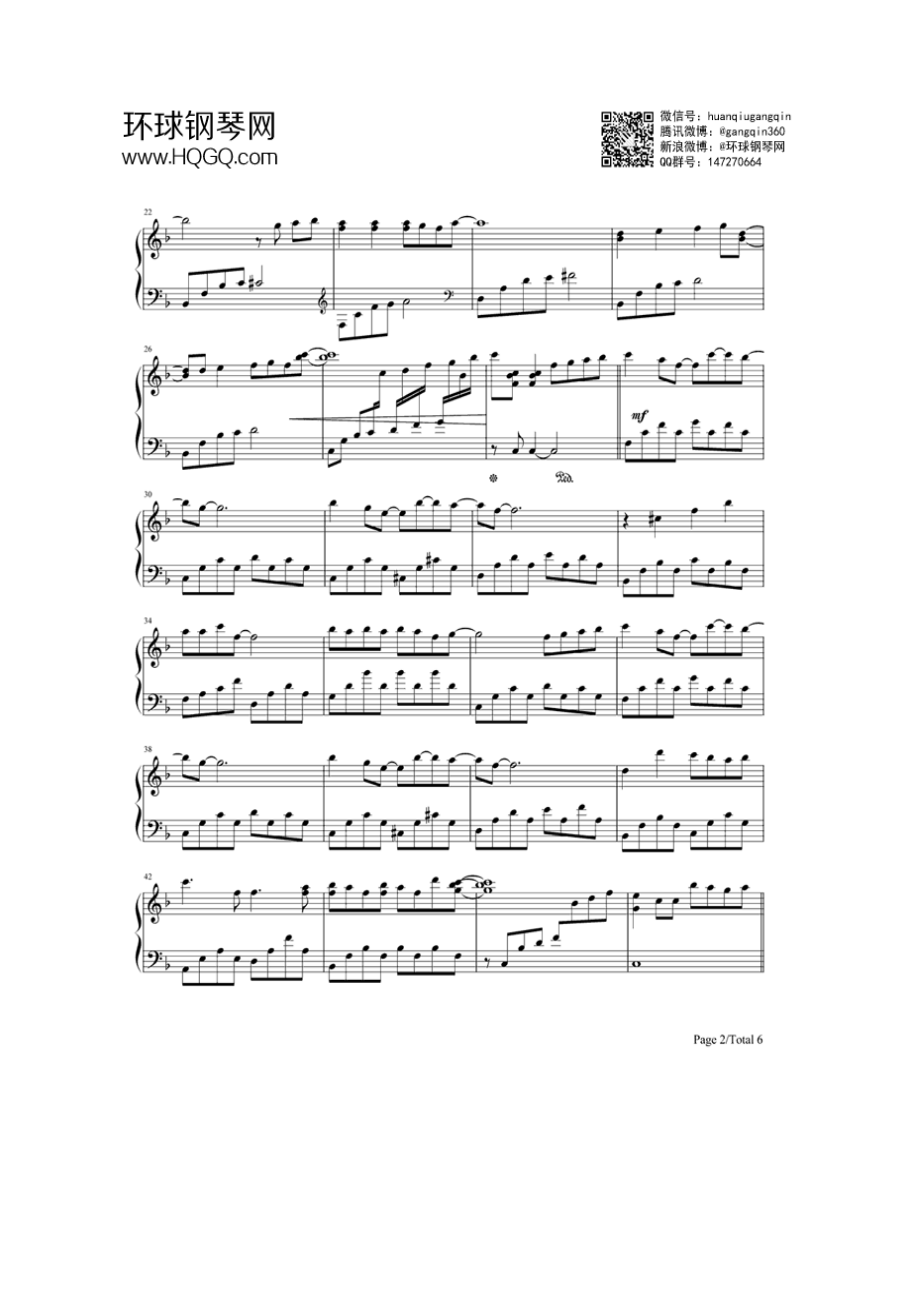 邻家的龙猫(龙猫ED) 钢琴谱.docx_第2页
