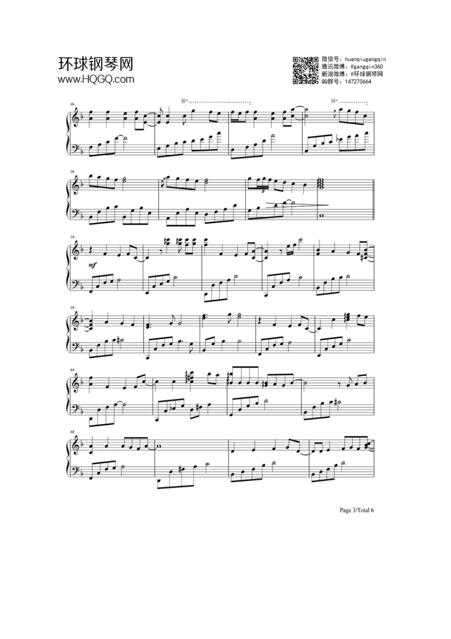 邻家的龙猫(龙猫ED) 钢琴谱.docx_第3页