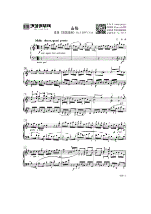 吉格（选自《法国组曲》No.5 BWV.816） 钢琴谱.docx