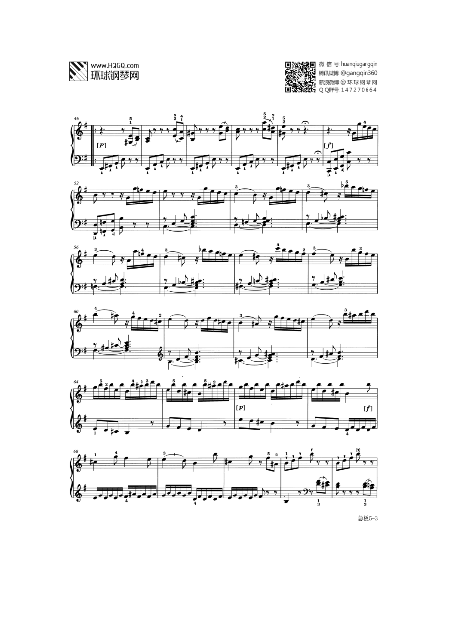 B3 急板（选自英皇考级八级2017&amp;amp;2018大纲） 钢琴谱.docx_第3页