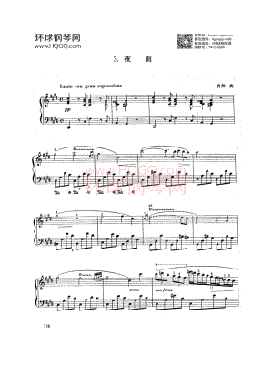C3 夜曲 钢琴谱.docx