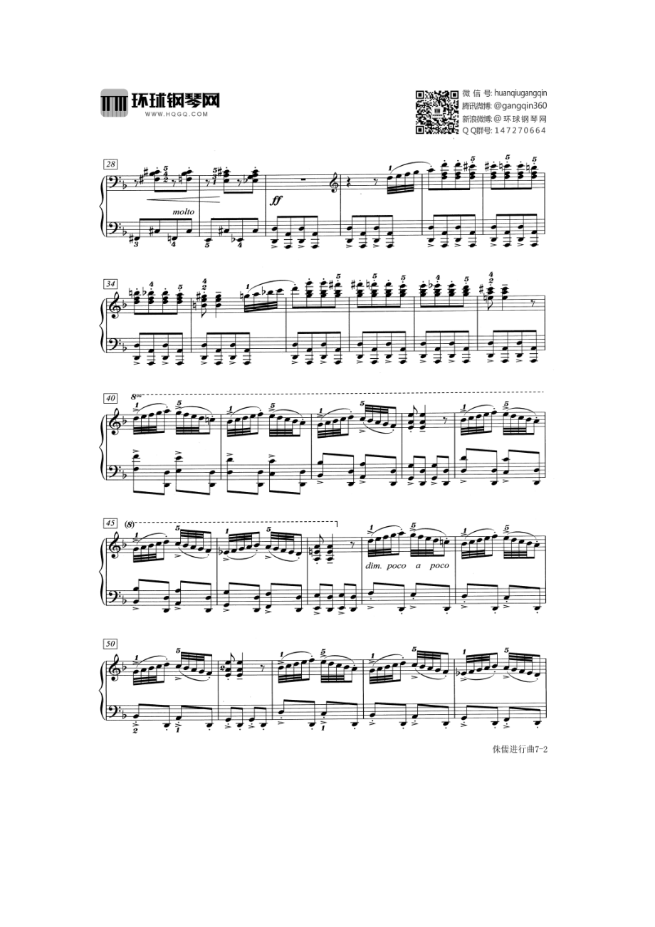 侏儒进行曲（Op.54 No.3） 钢琴谱.docx_第2页