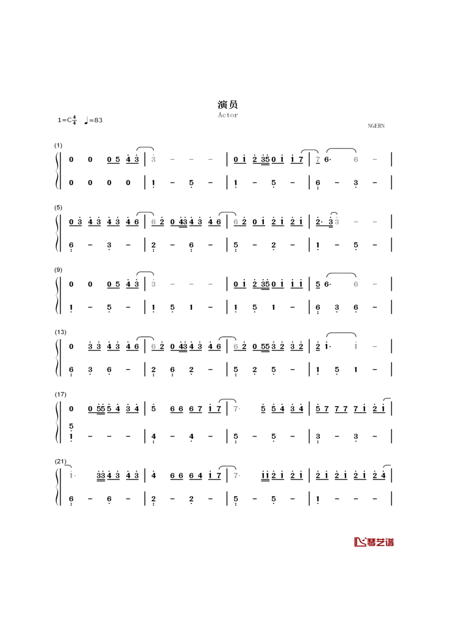 演员钢琴简谱 数字双手 薛之谦 钢琴谱.docx_第1页