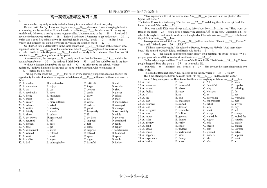 高一英语完形填空练习5篇.doc_第1页