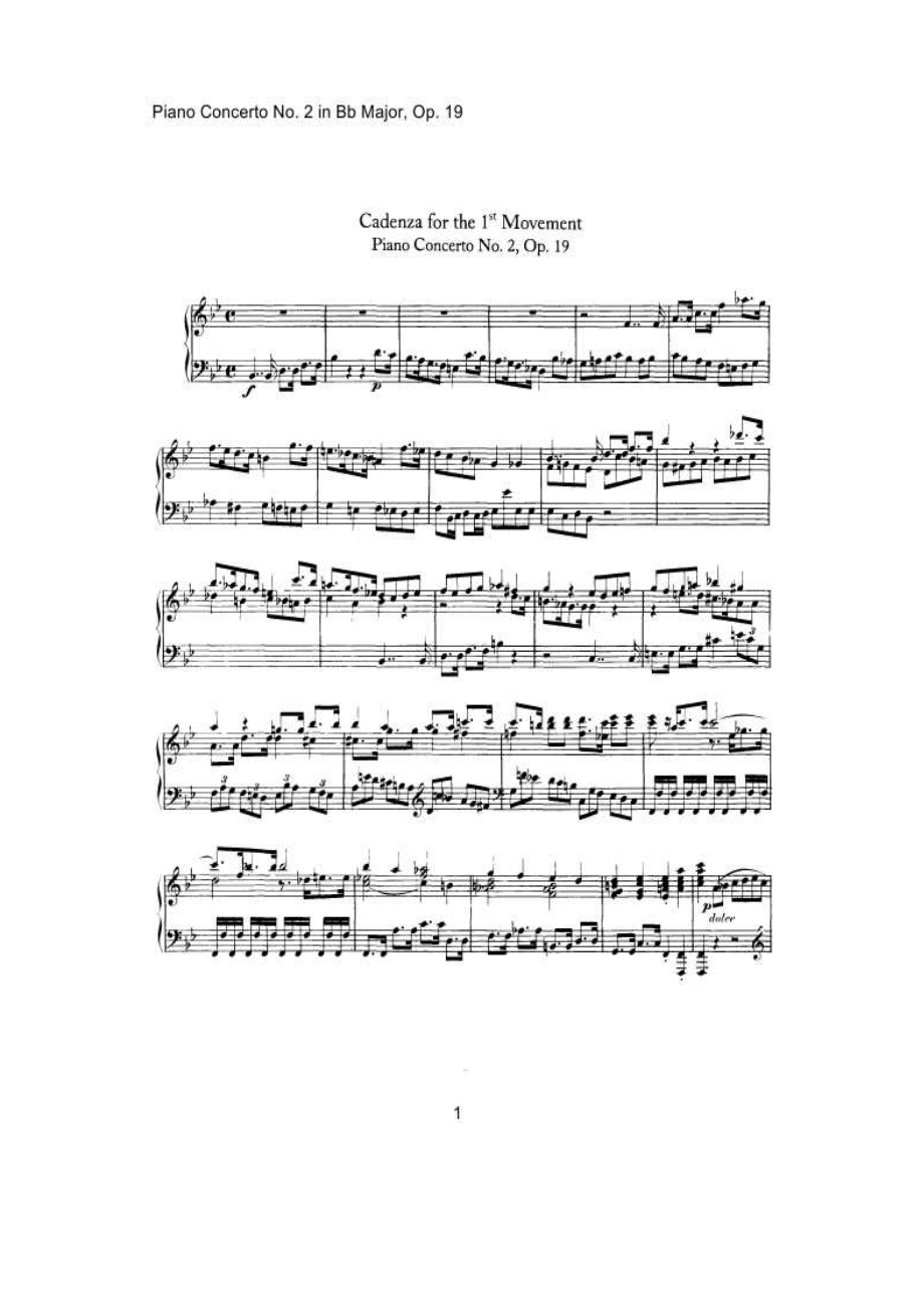 Cadenzas to Beethoven s Piano Concerto No.2 Op.19 华彩段（原版、肯普夫版） 钢琴谱.docx_第1页