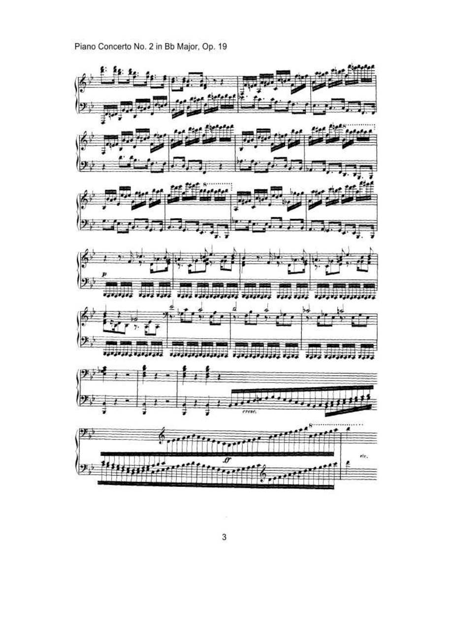 Cadenzas to Beethoven s Piano Concerto No.2 Op.19 华彩段（原版、肯普夫版） 钢琴谱.docx_第3页