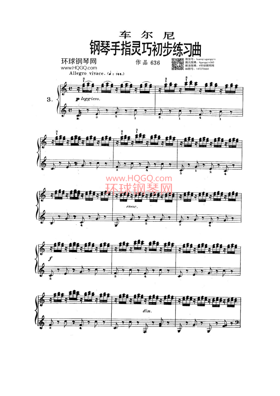 车尔尼钢琴手指灵巧初步练习曲OP636钢琴谱6.docx_第1页