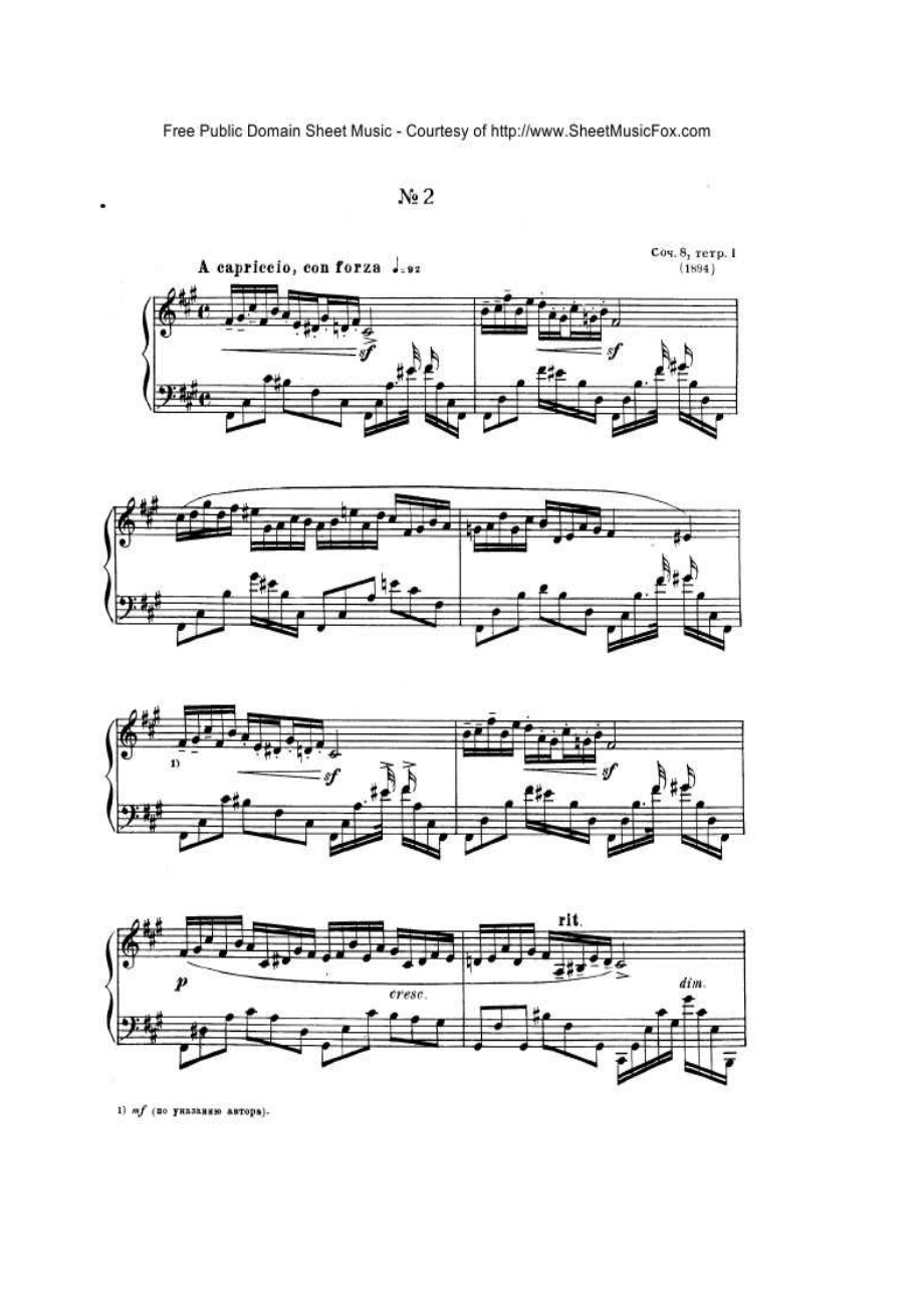 Scriabin 钢琴谱_72.docx_第1页