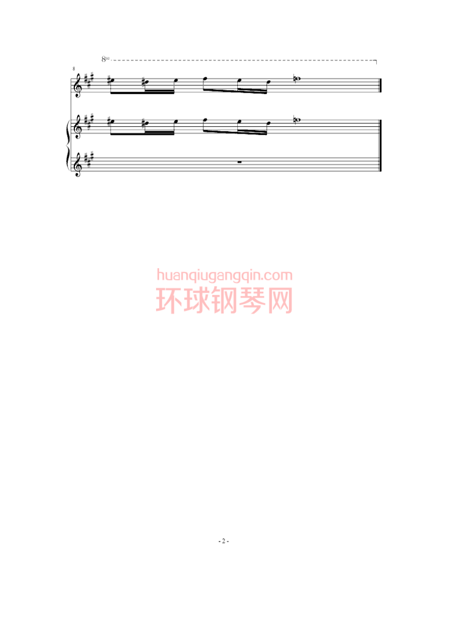 鬼来电（演唱版） 钢琴谱.docx_第2页