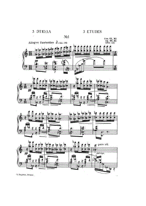 Scriabin 钢琴谱_53.docx