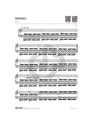 哈农钢琴练指法46 钢琴谱.docx
