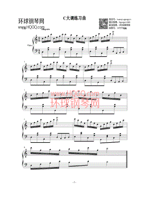 C大调练习曲钢琴谱 钢琴谱_1.docx