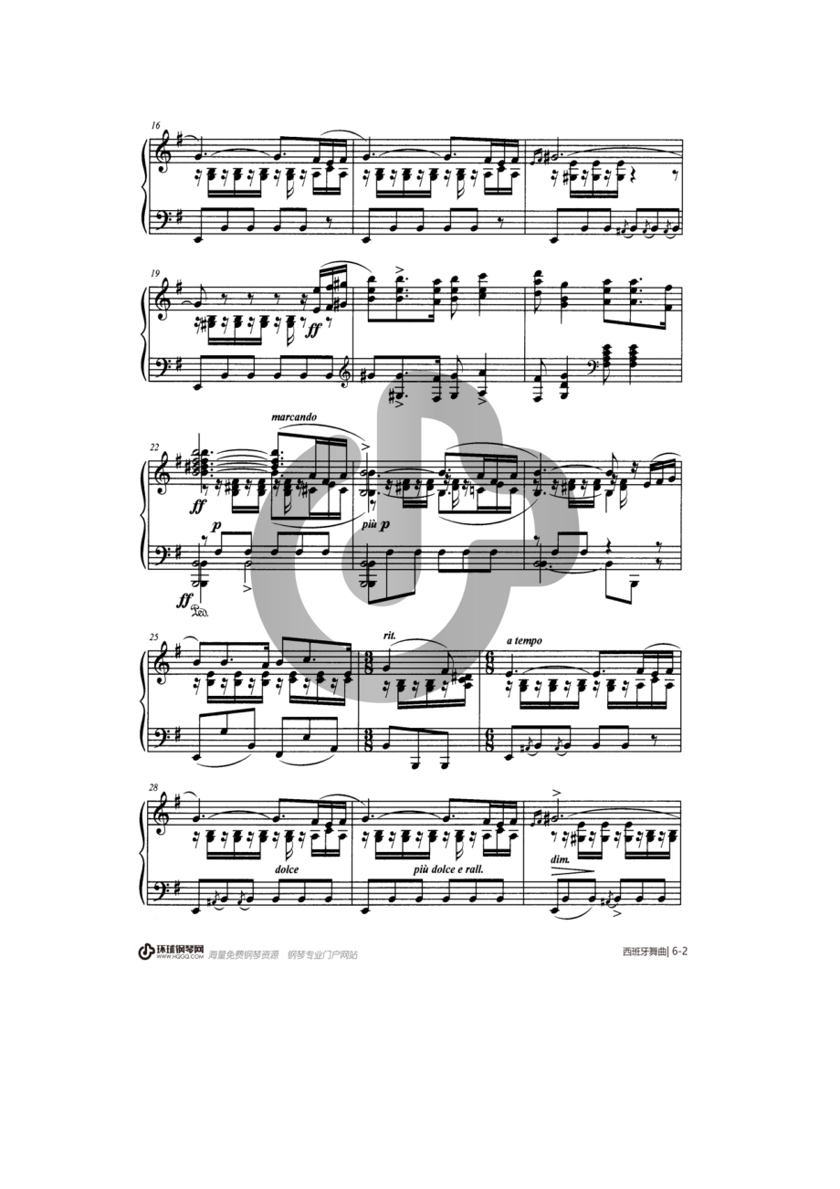 西班牙舞曲（9级）——上海音乐学院钢琴考级曲集2018 钢琴谱.docx_第2页
