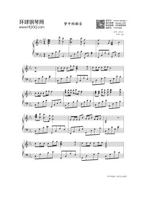 梦中的额吉（完整版） 钢琴谱.docx