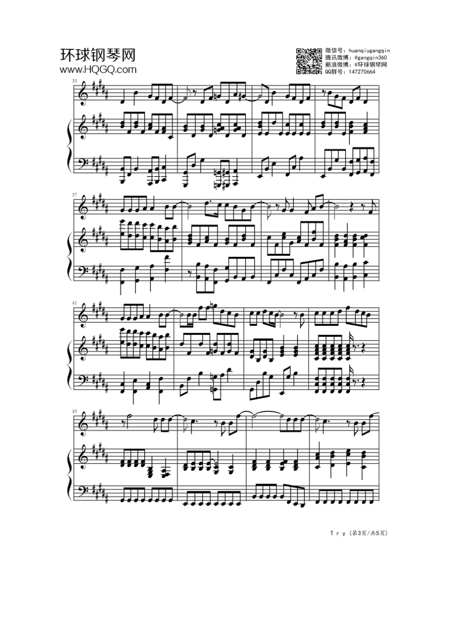 Try（电影《名扬四海》插曲弹唱版） 钢琴谱.docx_第3页