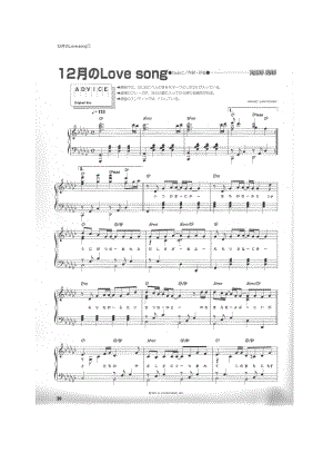 月のLove Song(Gackt) 钢琴谱.docx