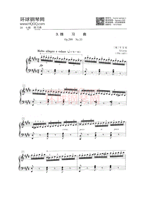 B3 练习曲 Op.299 No.33 钢琴谱.docx