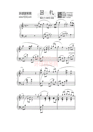 回忆（韩剧《冬日恋歌》插曲） 钢琴谱.docx