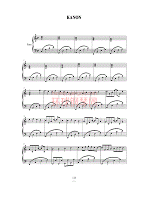 卡农(完整版) 钢琴谱.docx