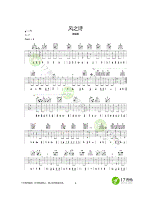 风之诗吉他谱六线谱 押尾桑 C调高清指弹谱（Wind Song）梁海彬老师编配本曲原调为D调本谱是采用C调指法编配弹奏时变调夹夹2品 吉他谱.docx