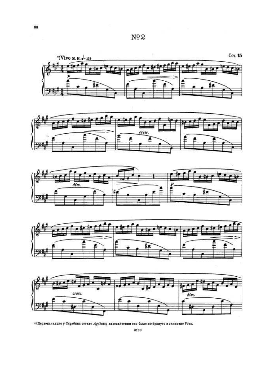 Scriabin 钢琴谱_12.docx_第3页