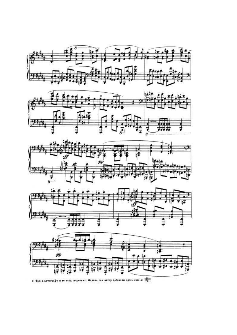 Scriabin 钢琴谱_65.docx_第2页