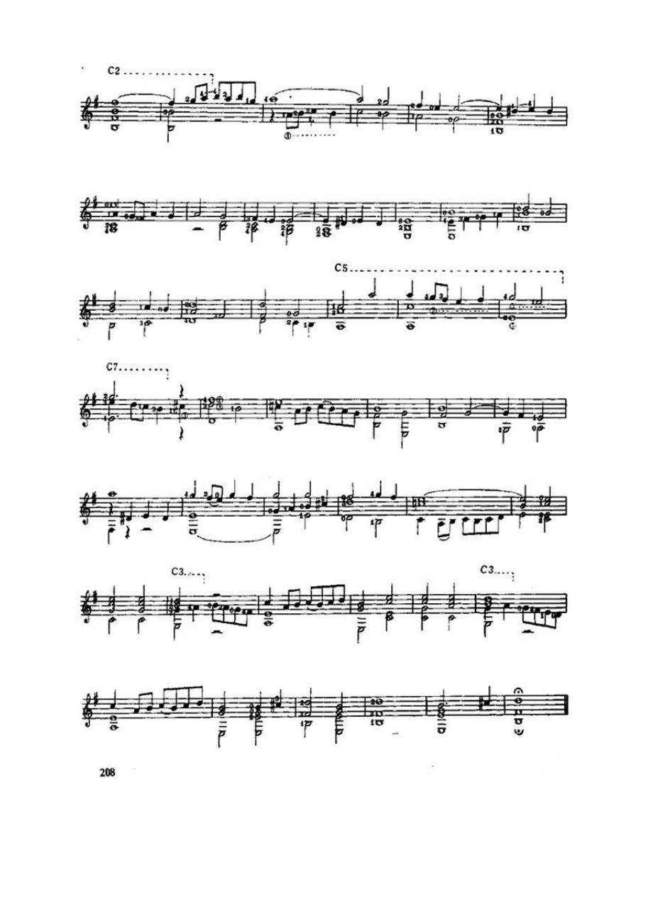 皇帝之歌（古典吉他） 吉他谱.docx_第2页
