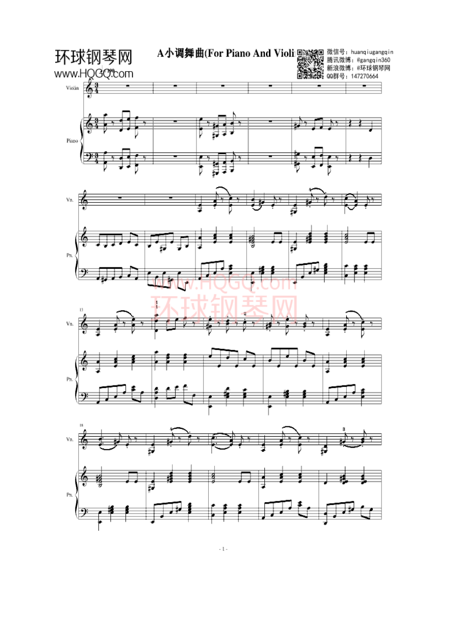 A小调舞曲（For Piano And Violin） 钢琴谱.docx_第1页