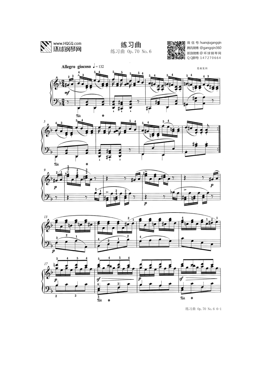 练习曲 练习曲Op.70 No.6（选自武汉音乐学院钢琴考级教程九级） 钢琴谱.docx_第1页