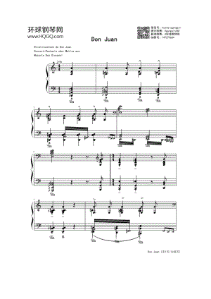唐璜的回忆（完整版） 钢琴谱.docx
