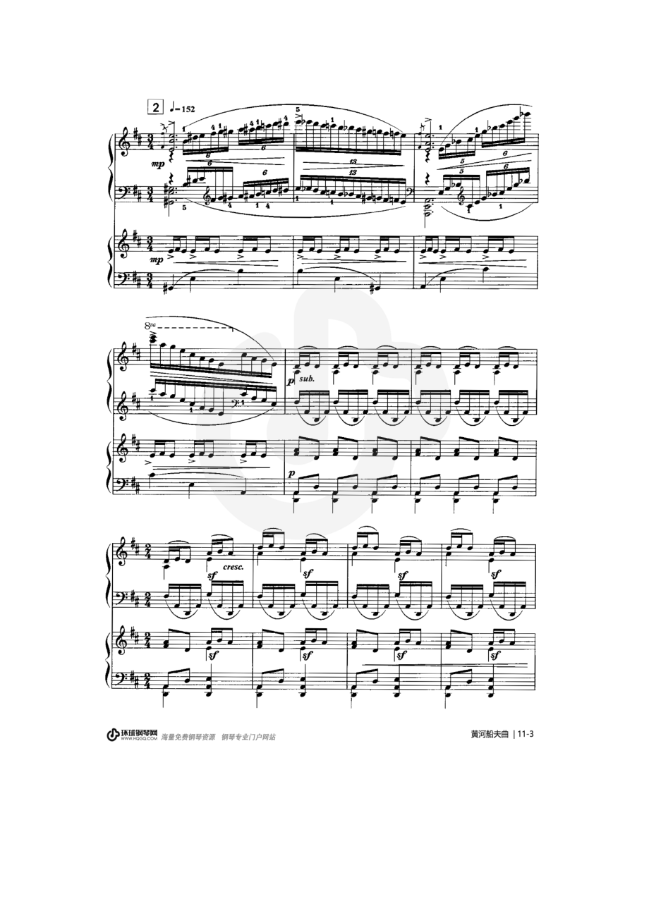 第一乐章《黄河船夫曲》 钢琴谱.docx_第3页