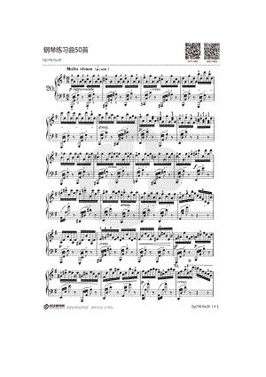车尔尼《钢琴练习曲50首Op.740》——No.20 钢琴谱.docx