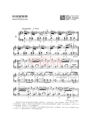 莱蒙作品37号钢琴练习曲集钢琴谱43.docx