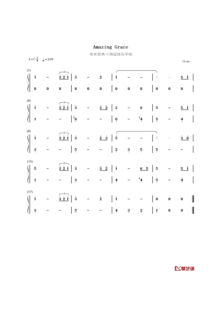 奇异恩典钢琴简谱 钢琴谱.docx_第1页