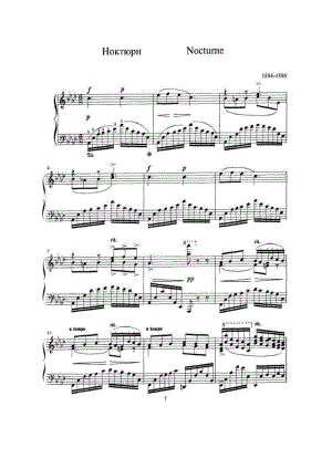 Scriabin 钢琴谱_38.docx