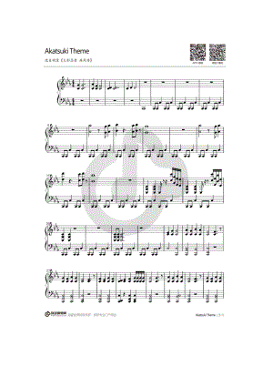 火影忍者——Akatsuki Theme 钢琴谱.docx