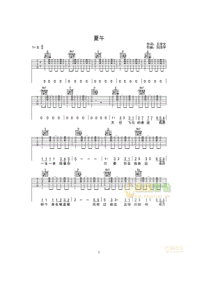 爱相随吉他谱.docx