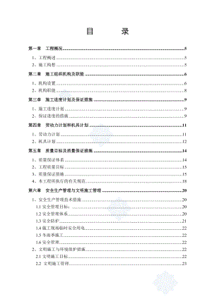 某热电安装工程施工组织设计优秀完整版.doc