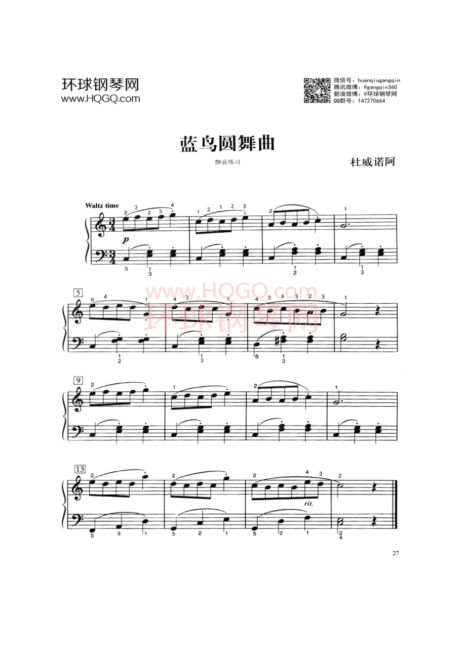 蓝鸟圆舞曲 钢琴谱.docx_第1页