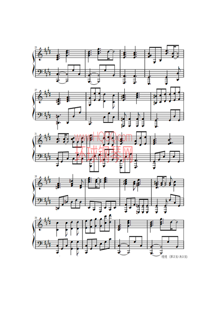 慢慢（中国好声音钢琴伴奏谱） 钢琴谱.docx_第2页