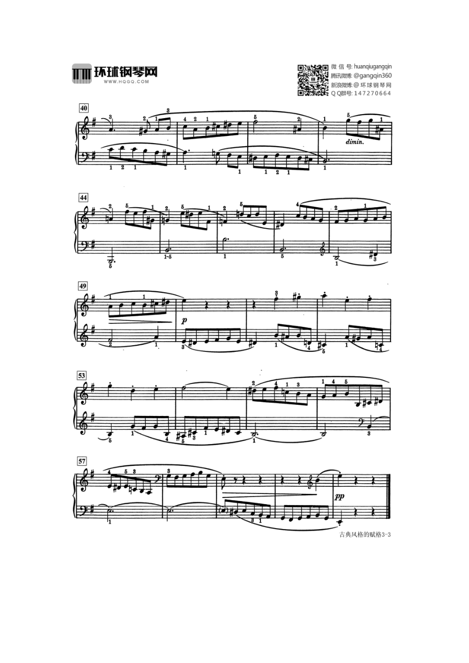 古典风格的赋格（选自巴斯蒂安世界钢琴名曲集3）钢琴谱.docx_第3页