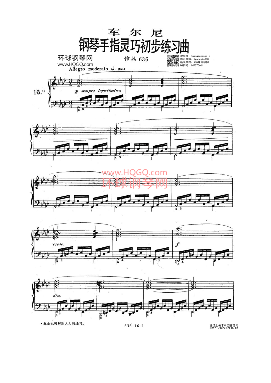 车尔尼钢琴手指灵巧初步练习曲OP636钢琴谱14.docx_第1页