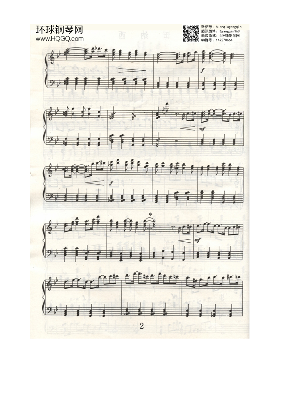 田纳西(选自《爵士钢琴即兴弹奏曲》大集合33首) 钢琴谱.docx_第2页