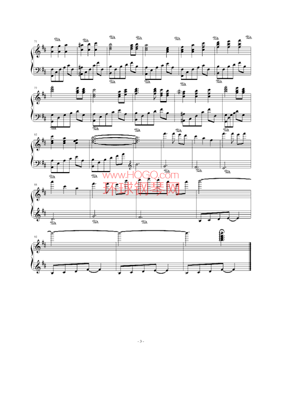 缘之空OST：记忆 钢琴谱.docx_第3页