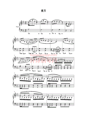 动画片《死神》主题曲《夜月》 钢琴谱.docx