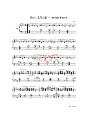 霊知の太阳信仰～Nuclear Fusion 钢琴谱.docx