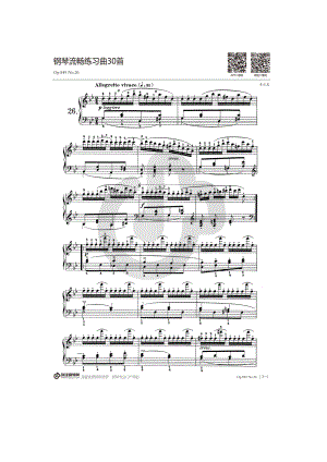 车尔尼《流畅练习曲 Op.849》——No.26 钢琴谱.docx