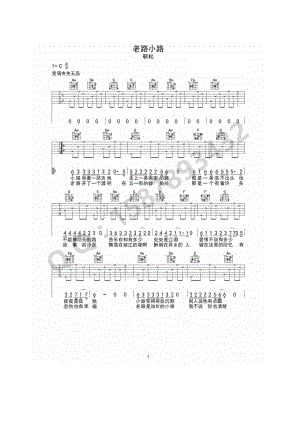 老路小路吉他谱六线谱 靳松 C调高清弹唱谱 吉他谱.docx