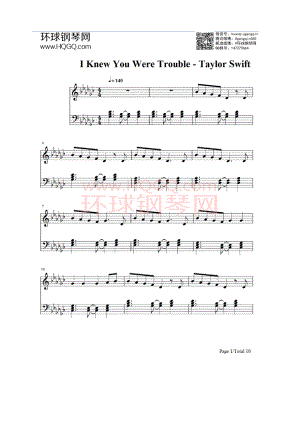 I Knew You Were Trouble（完整版） 钢琴谱.docx